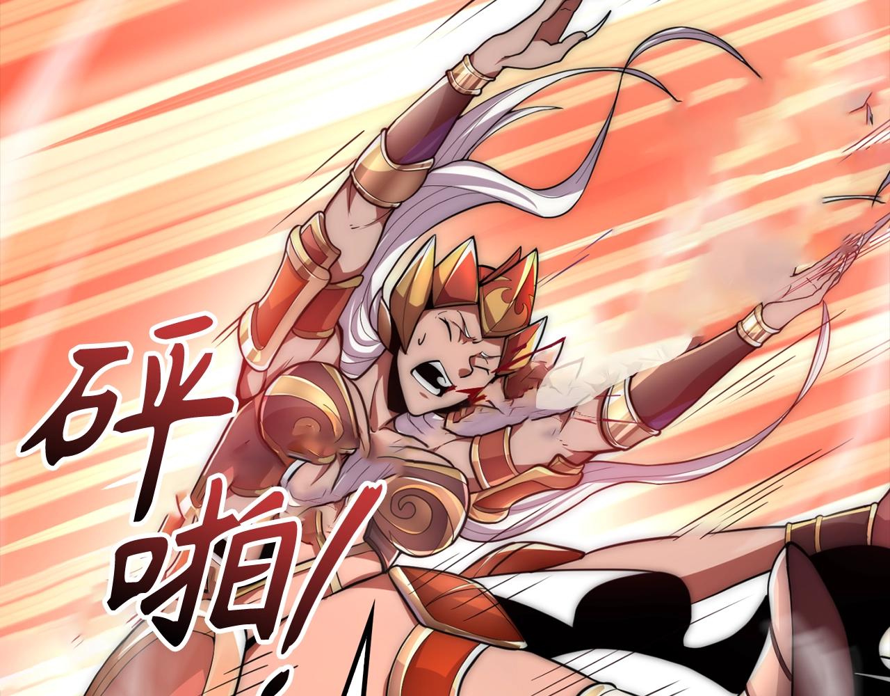 第14话 圣兽(1/4)-第14话