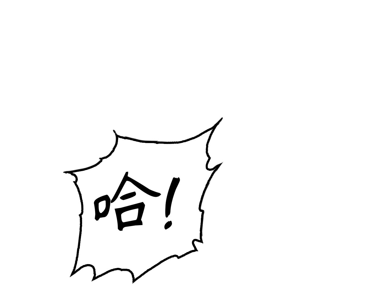 第14话 圣兽(1/4)-第14话
