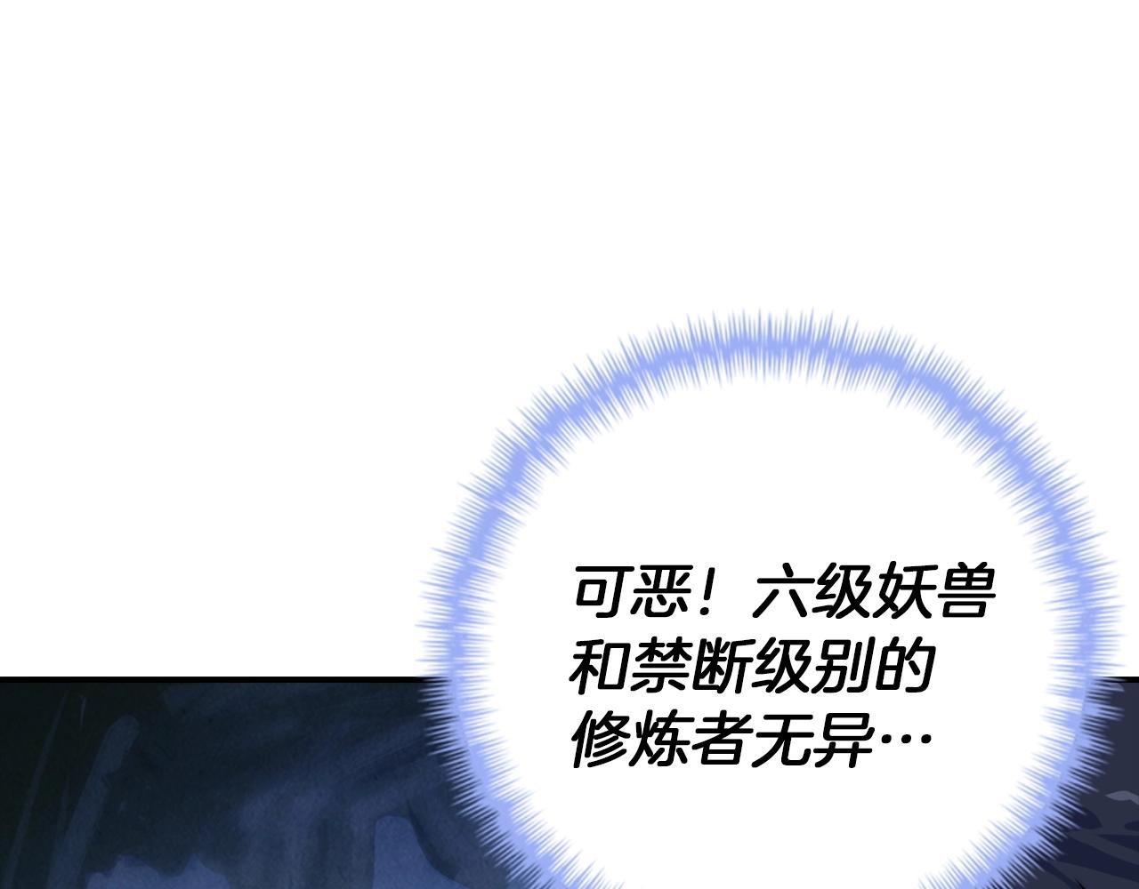第16话 地狱(1/4)-第16话