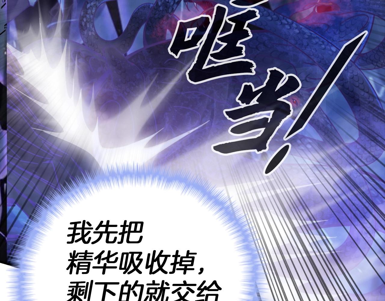 第16话 地狱(1/4)-第16话