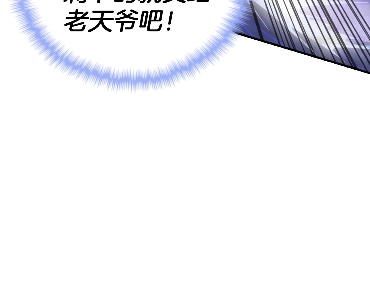 第16话 地狱(1/4)-第16话