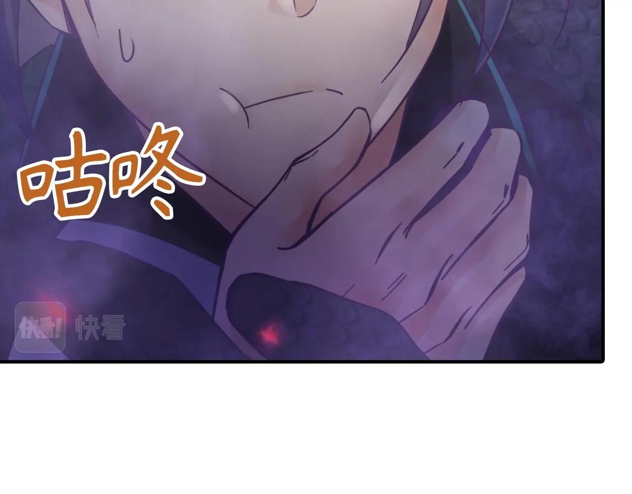 第16话 地狱(1/4)-第16话
