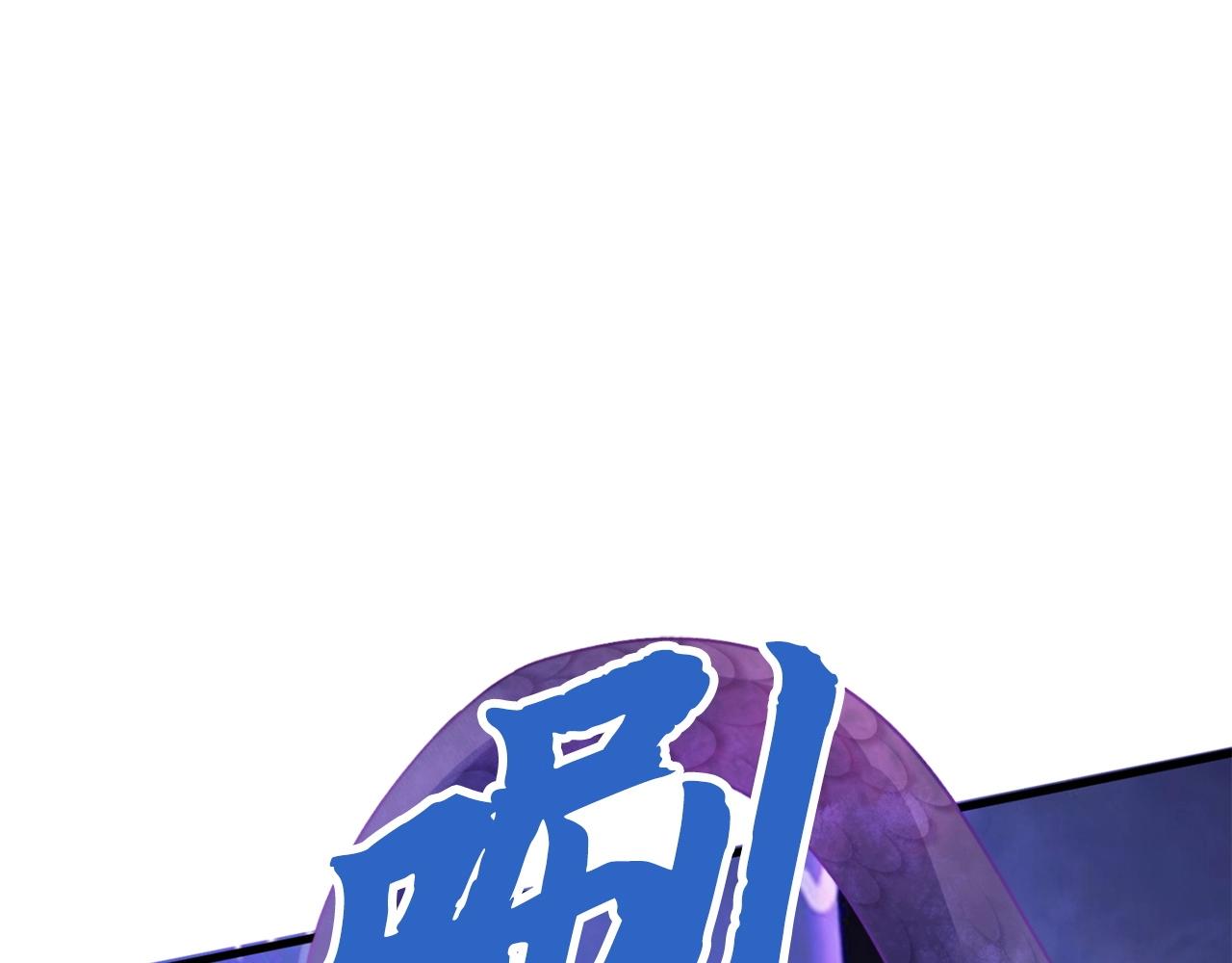 第16话 地狱(1/4)-第16话