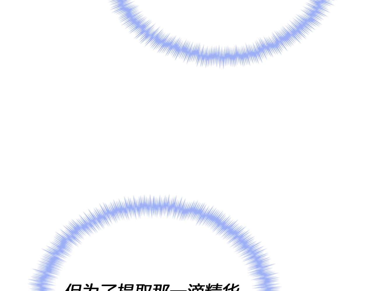 第16话 地狱(1/4)-第16话