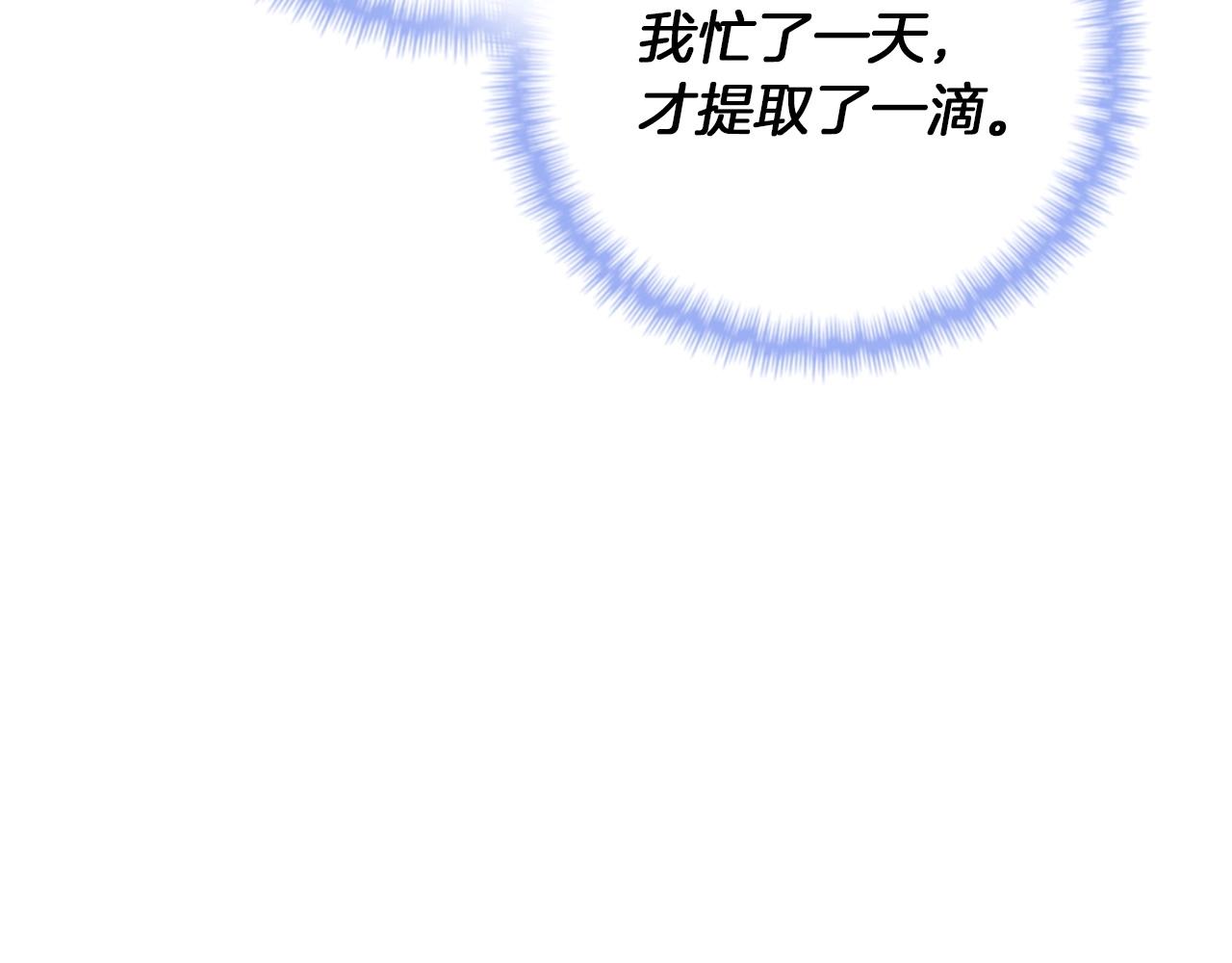 第16话 地狱(1/4)-第16话