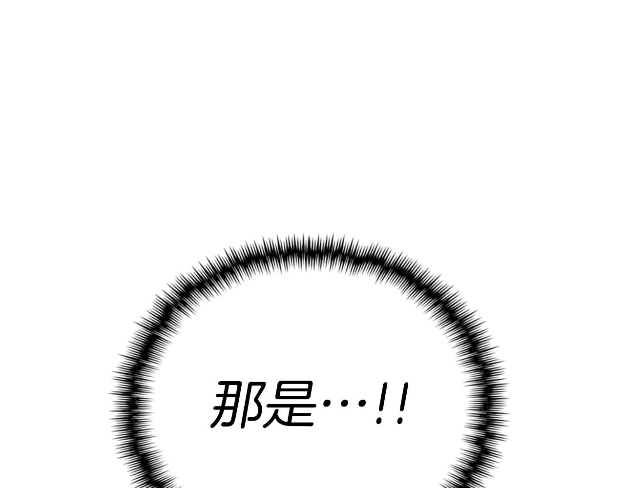 第18话 族长回来了(1/4)-第18话