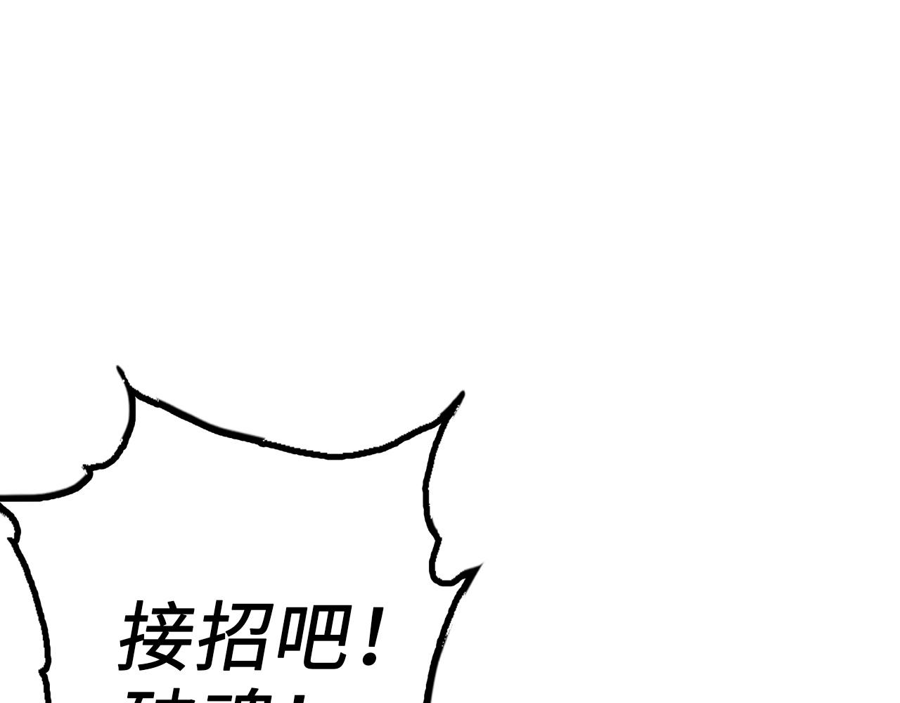 第18话 族长回来了(1/4)-第18话