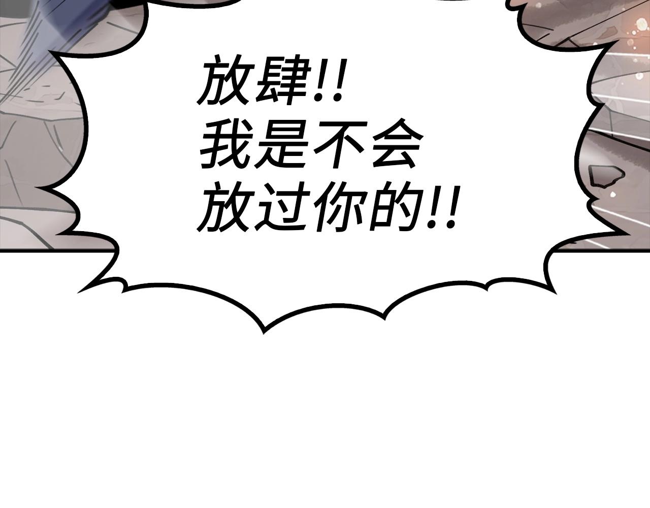 第18话 族长回来了(1/4)-第18话