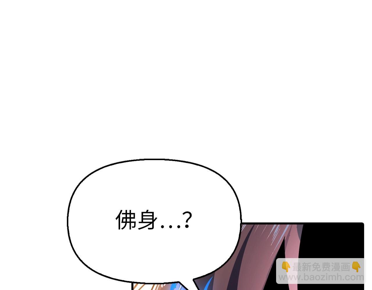 第18话 族长回来了(1/4)-第18话
