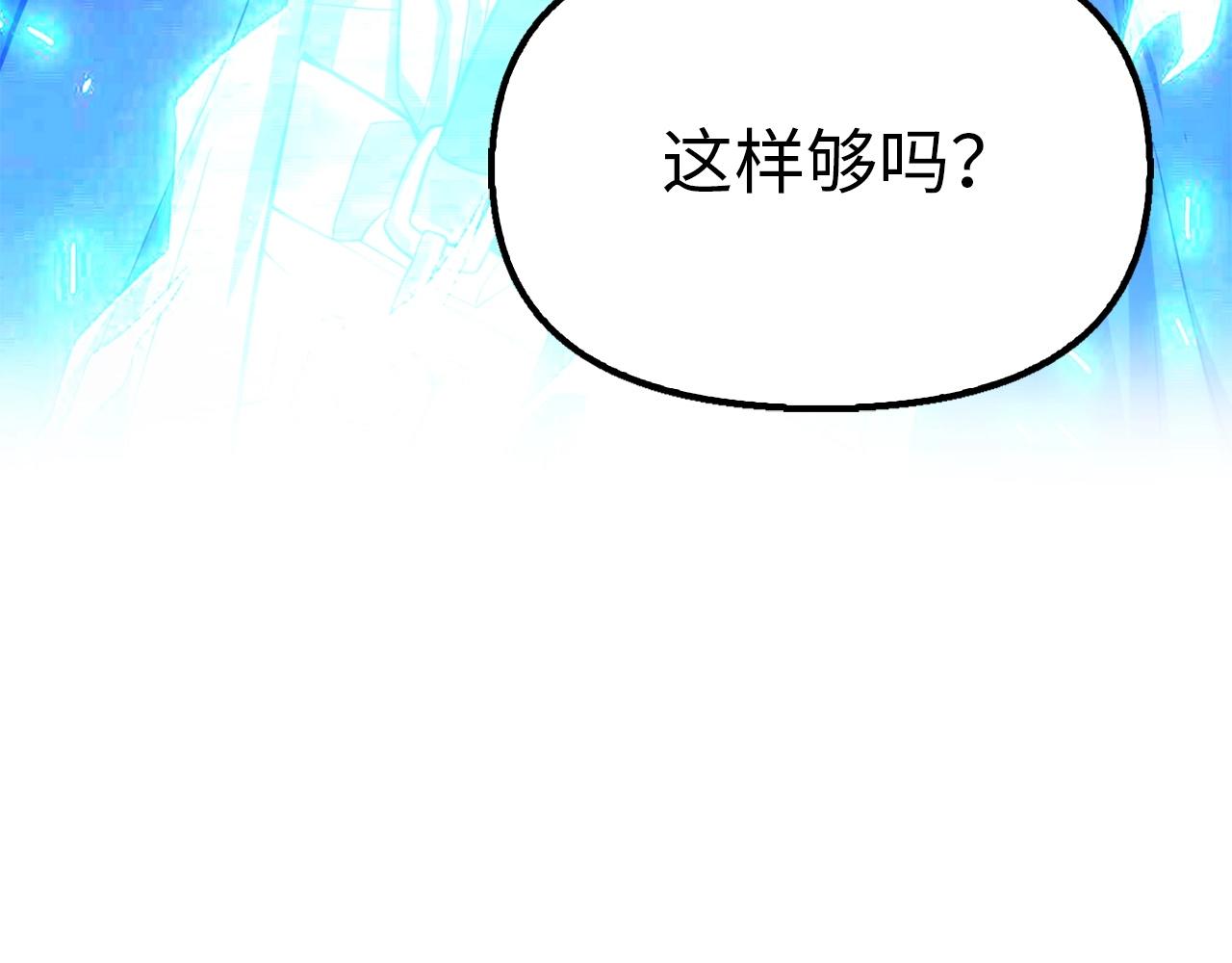 第18话 族长回来了(1/4)-第18话