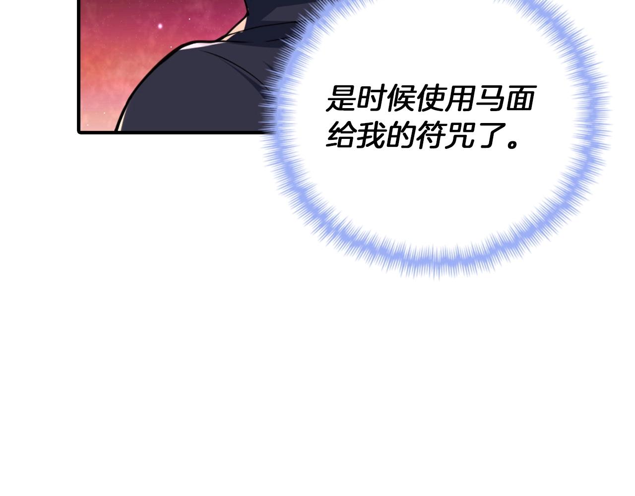 第18话 族长回来了(1/4)-第18话