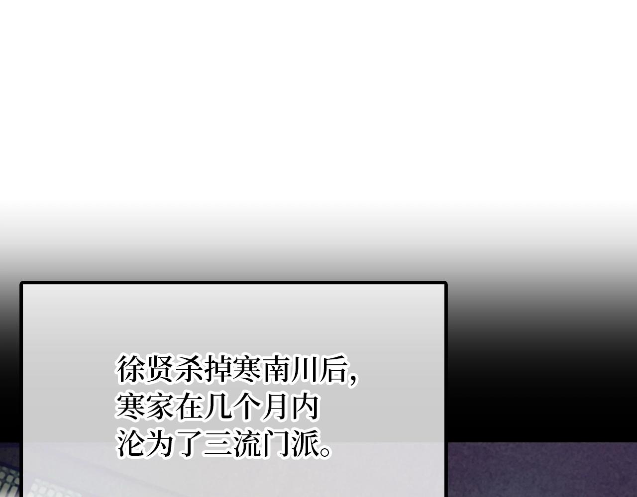 第20话 离开开化城(1/4)-第20话