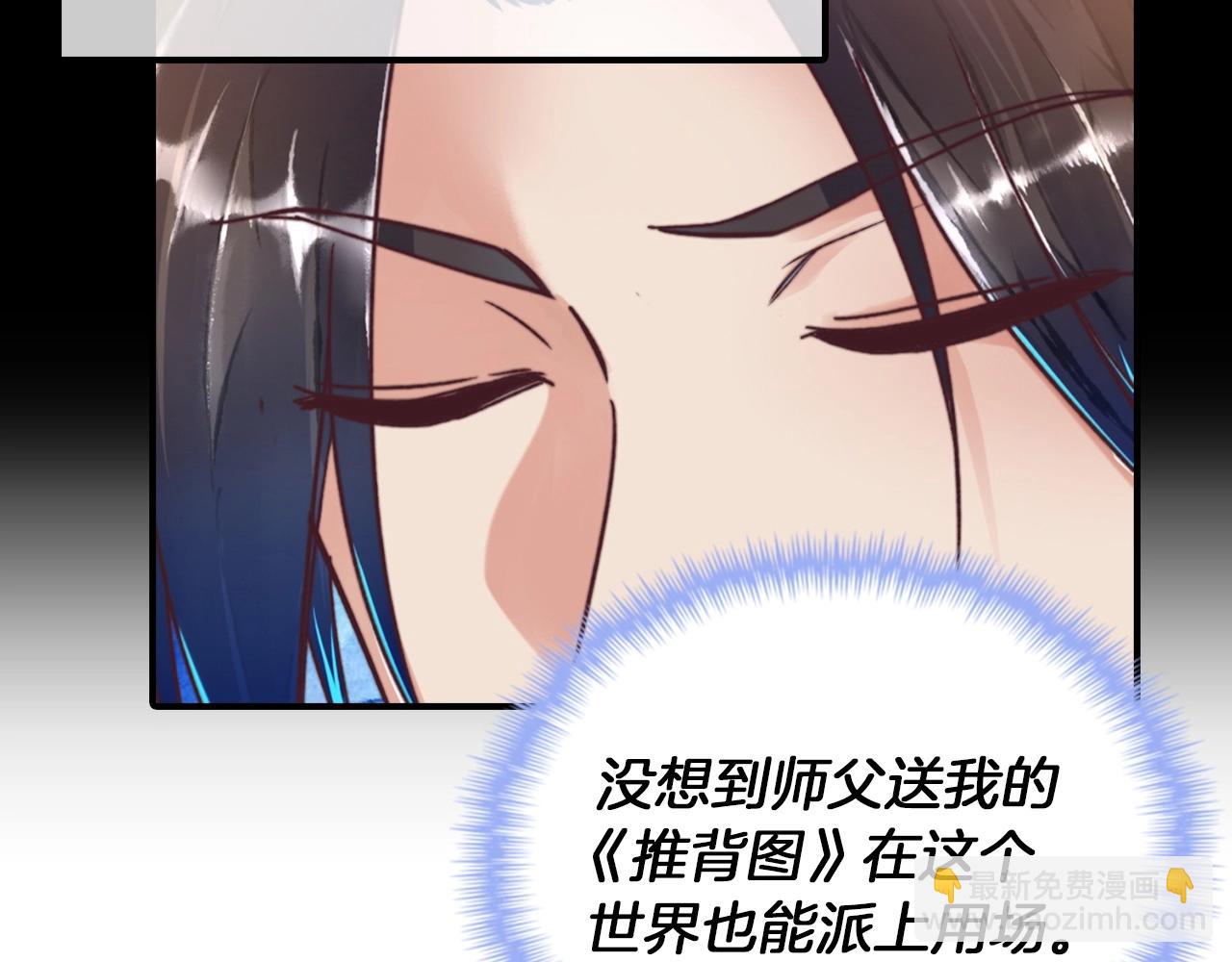 第20话 离开开化城(1/4)-第20话