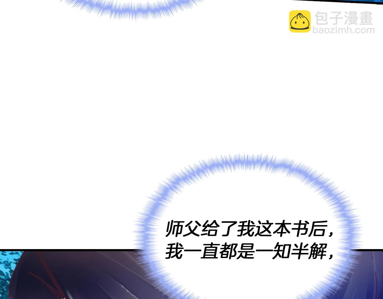 第20话 离开开化城(1/4)-第20话