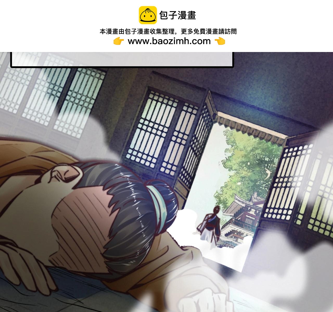 第20话 离开开化城(1/4)-第20话