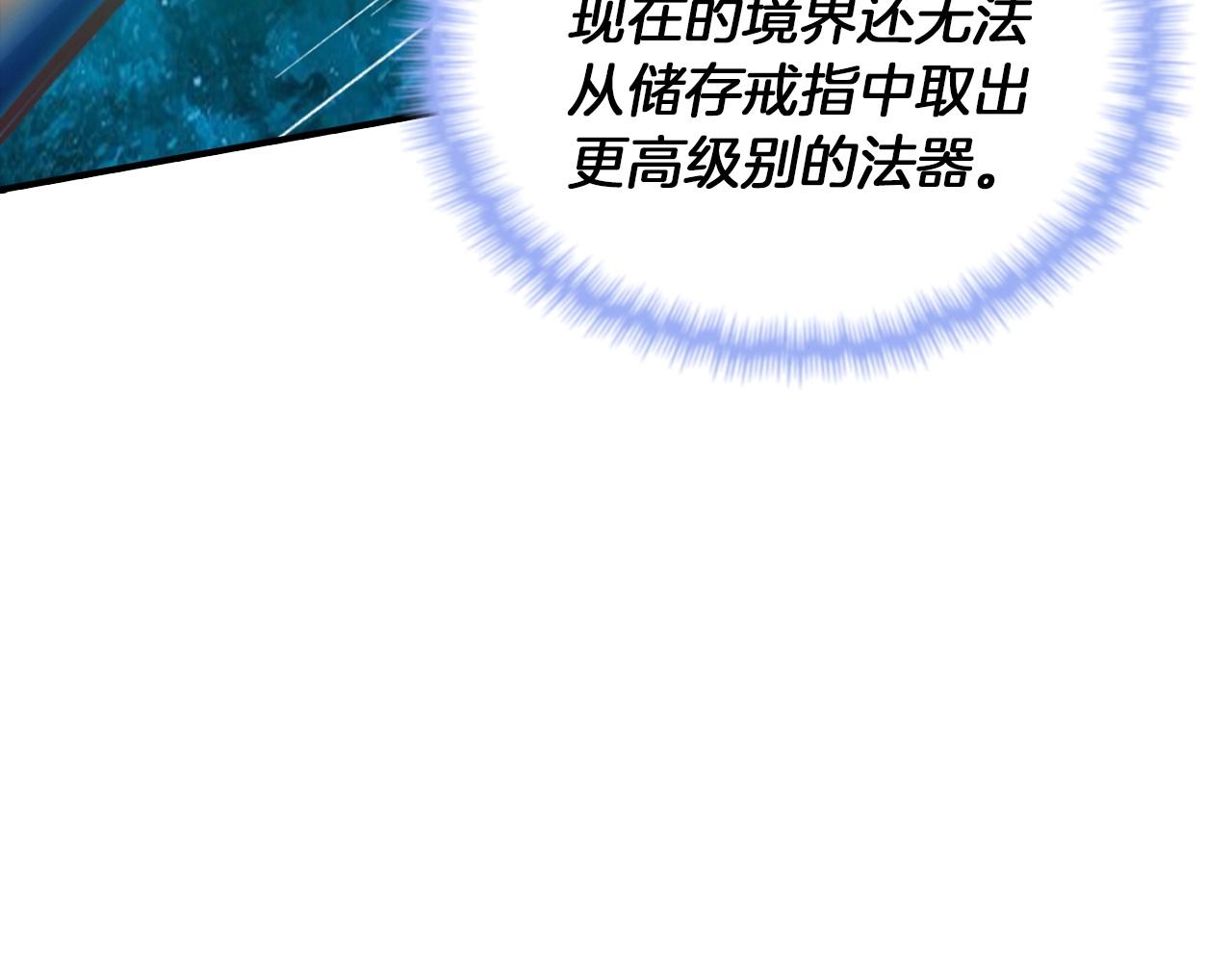 第20话 离开开化城(1/4)-第20话