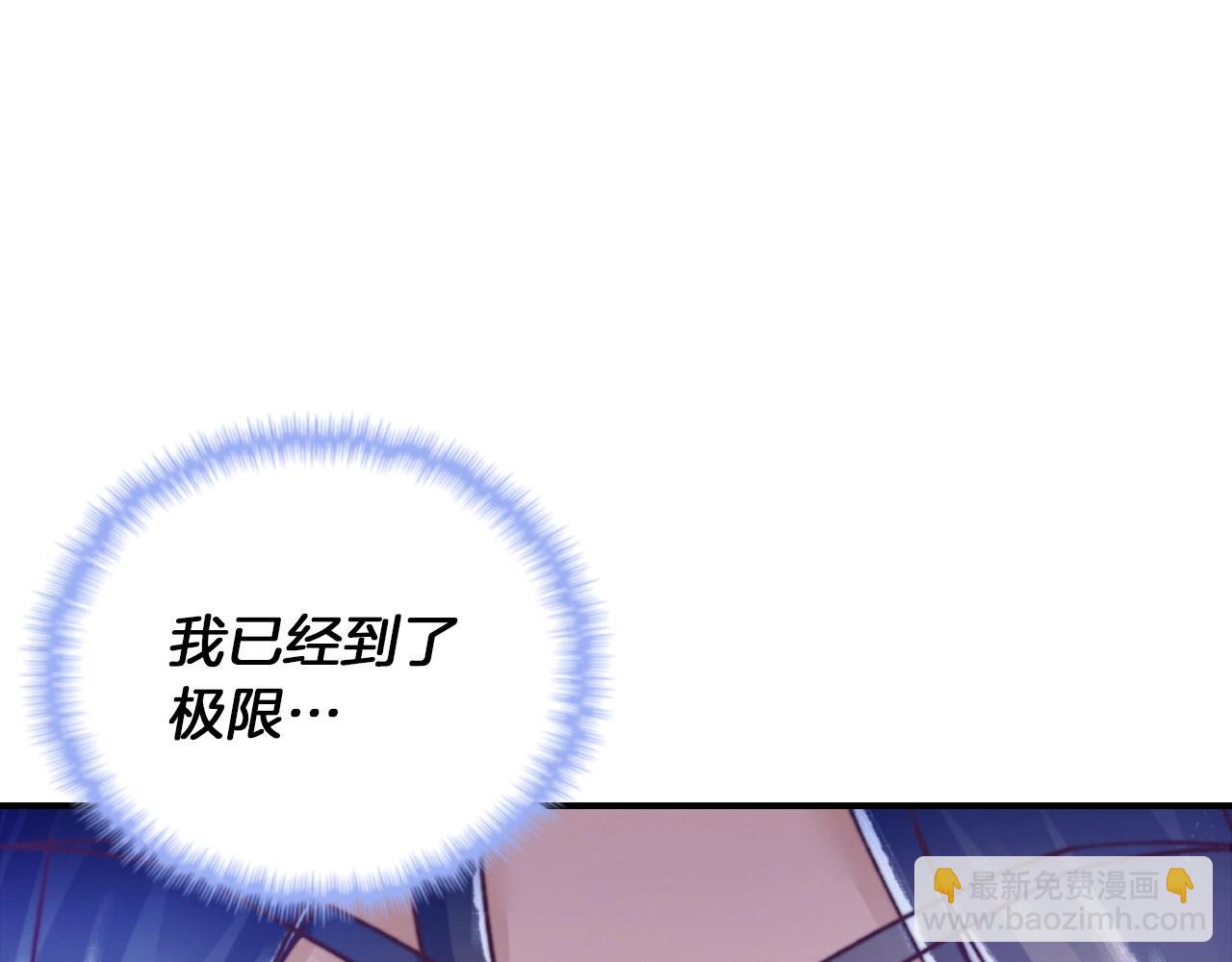 第20话 离开开化城(1/4)-第20话