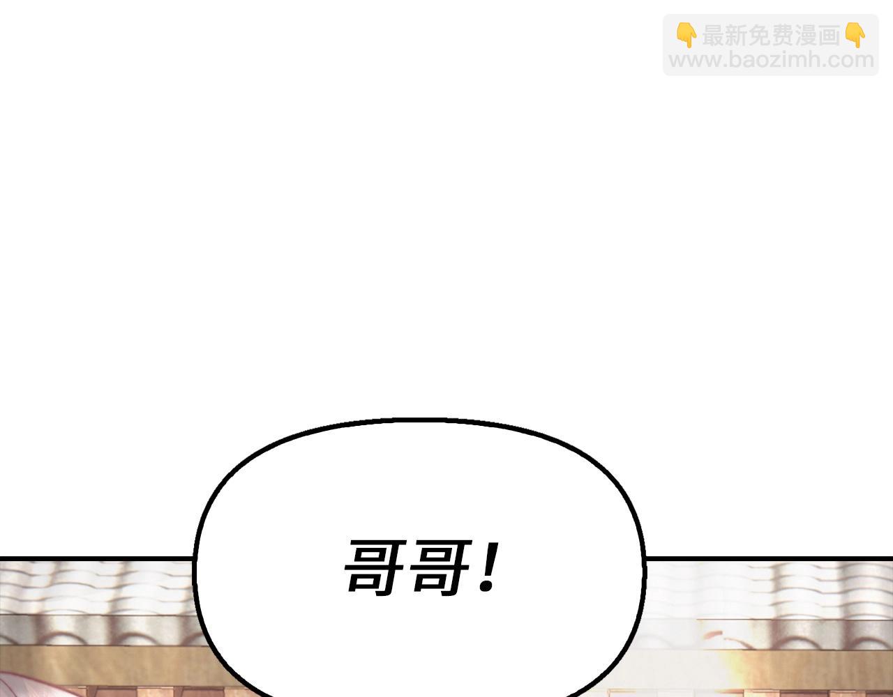 第20话 离开开化城(1/4)-第20话