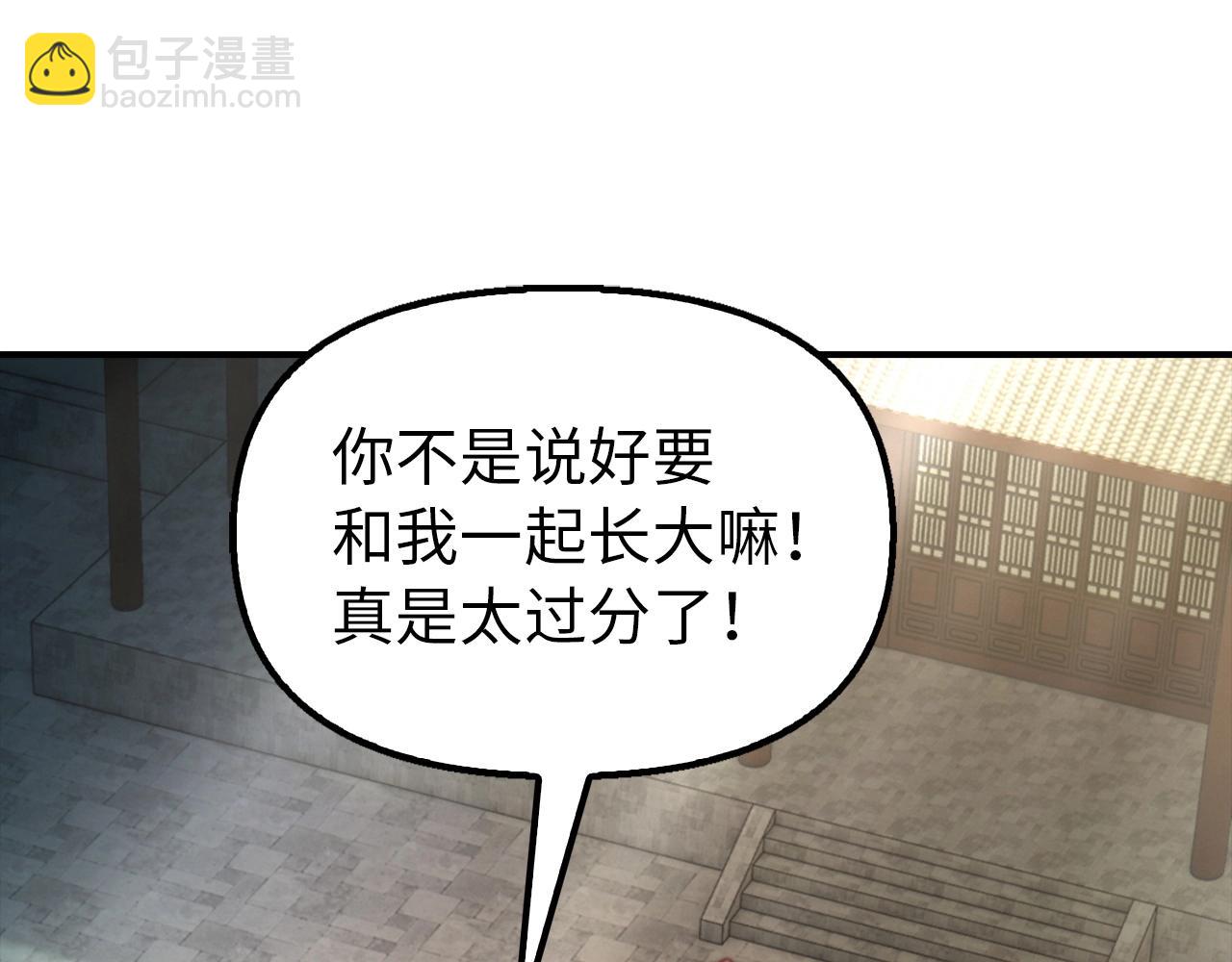 第20话 离开开化城(1/4)-第20话