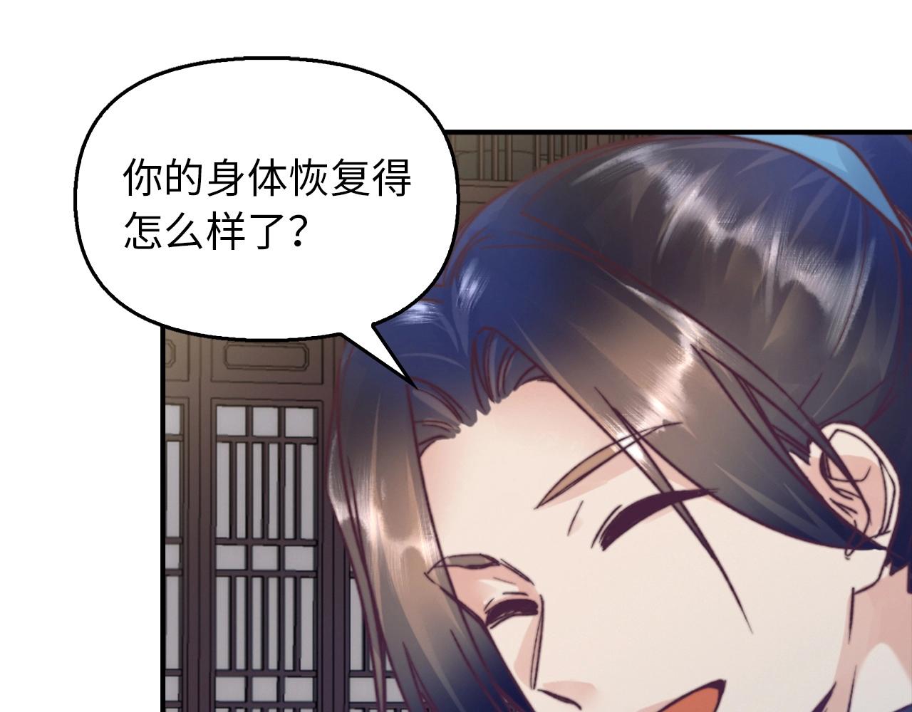 第20话 离开开化城(1/4)-第20话