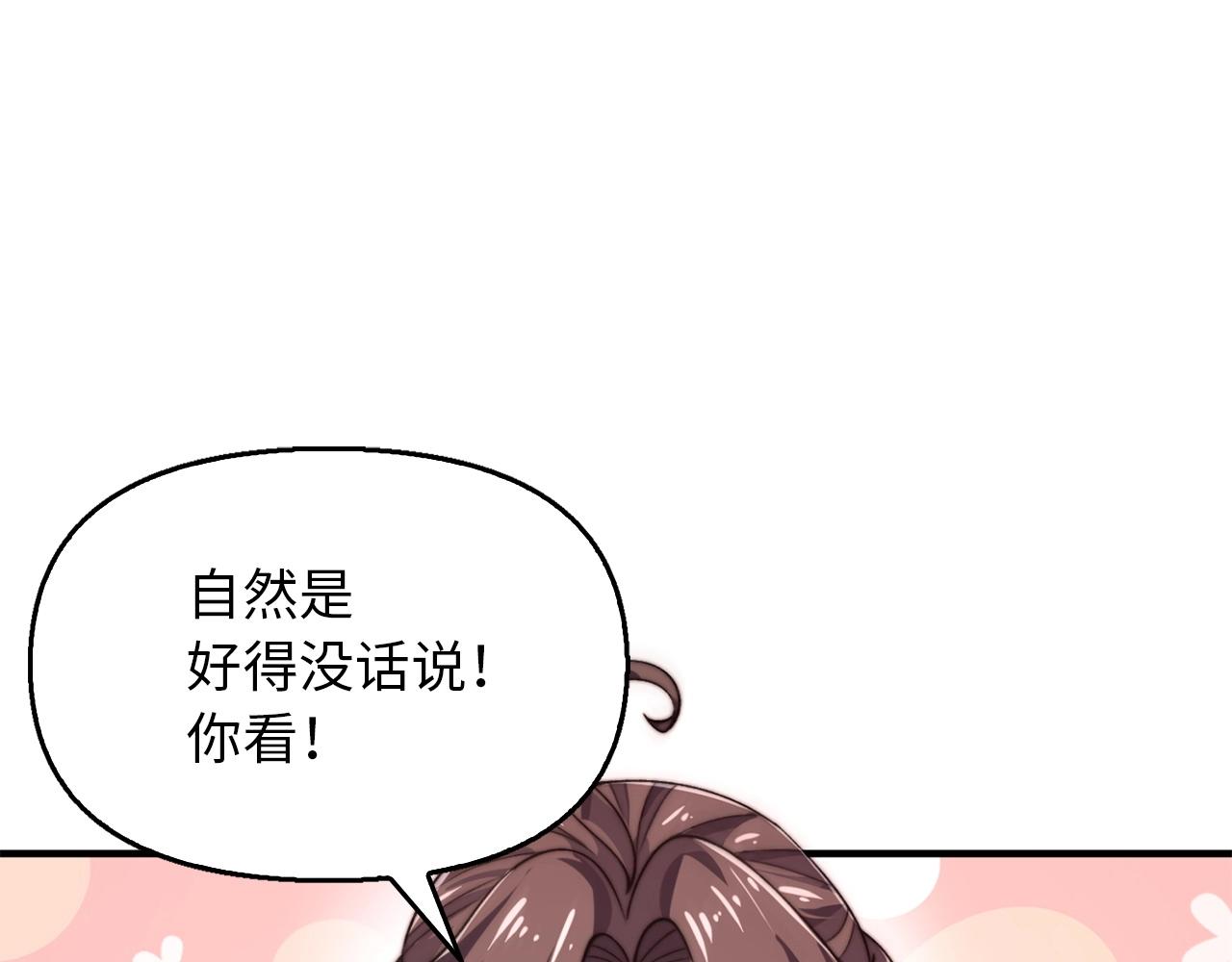 第20话 离开开化城(1/4)-第20话