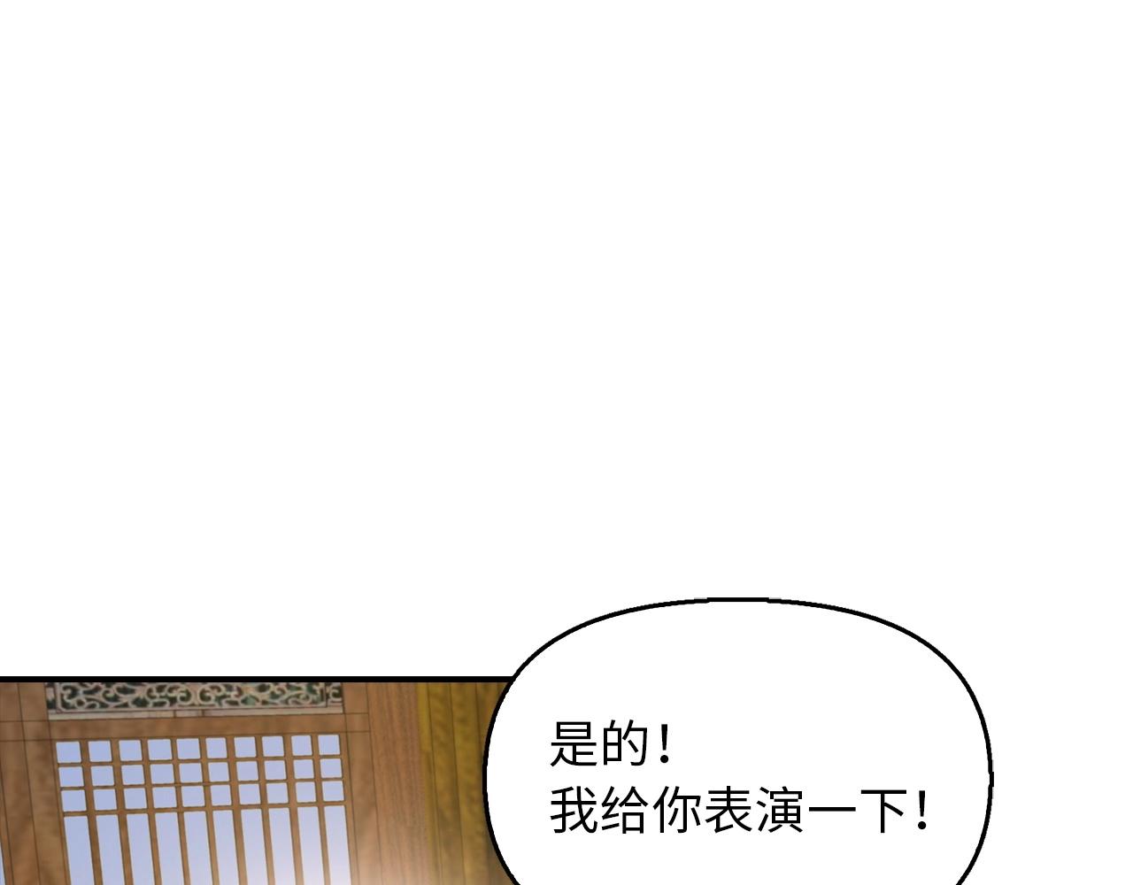 第20话 离开开化城(1/4)-第20话