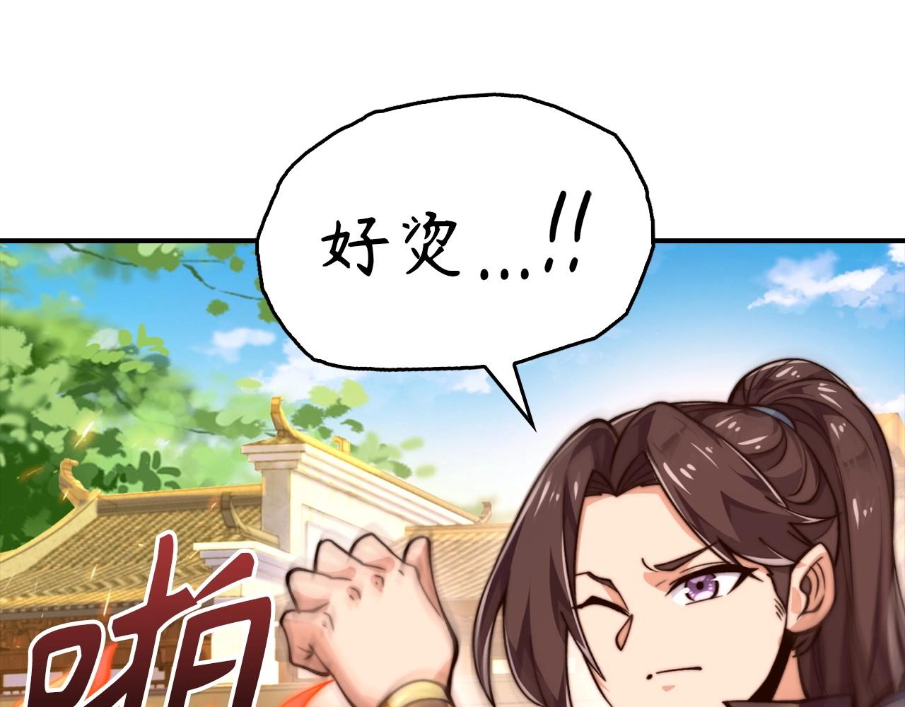 第20话 离开开化城(1/4)-第20话