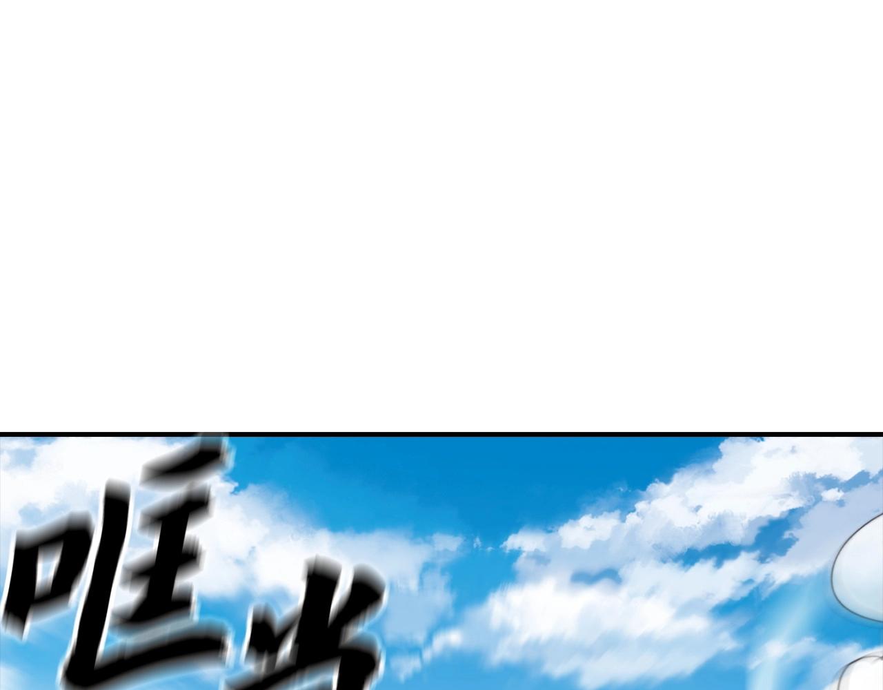 第22话 高级灵火(1/4)-第22话