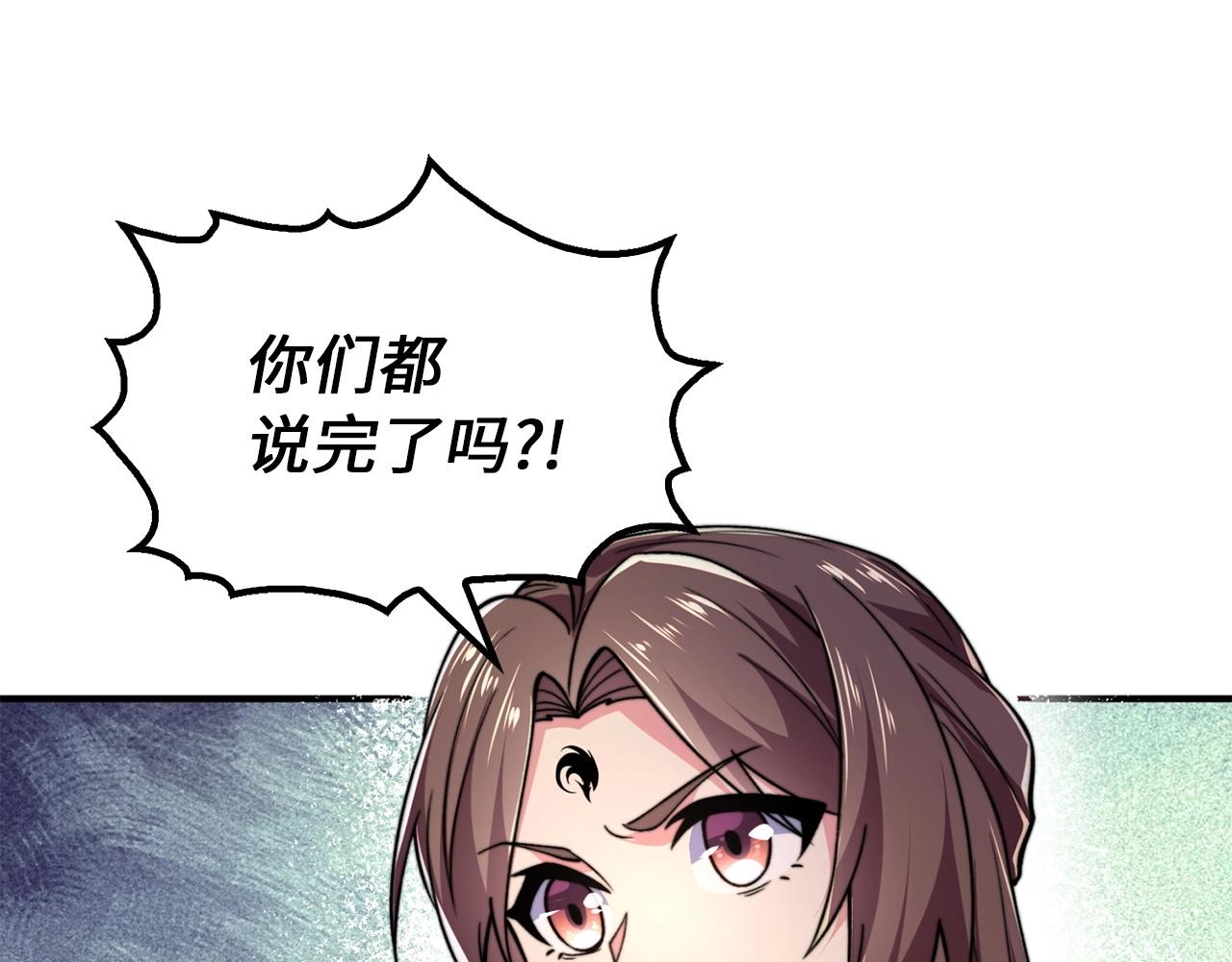 第22话 高级灵火(1/4)-第22话