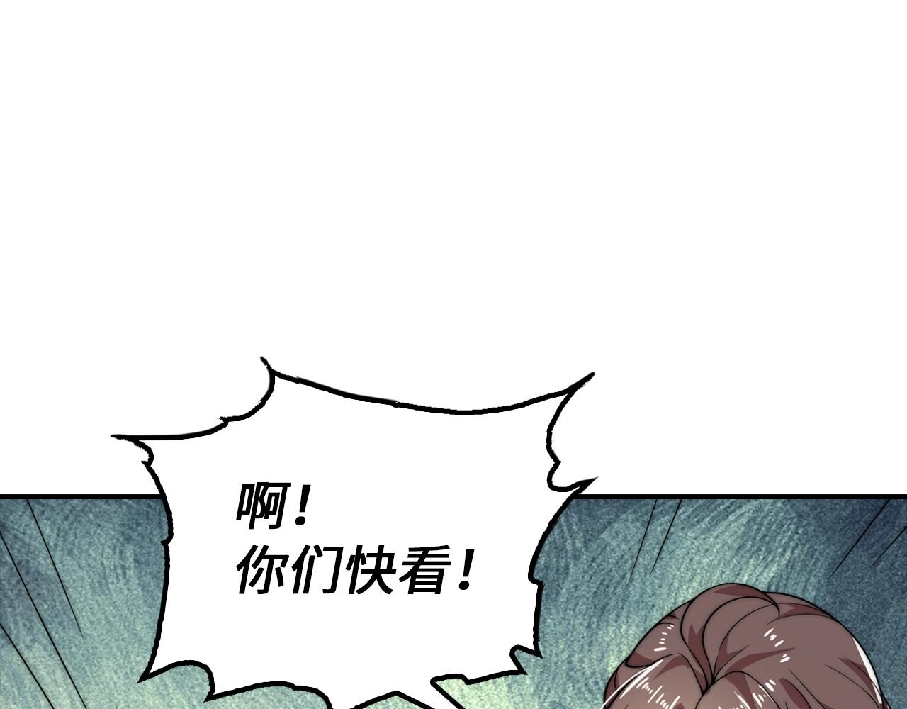 第22话 高级灵火(1/4)-第22话