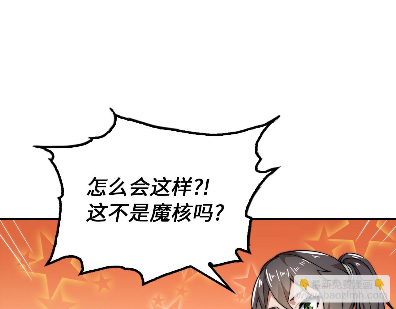 第22话 高级灵火(1/4)-第22话
