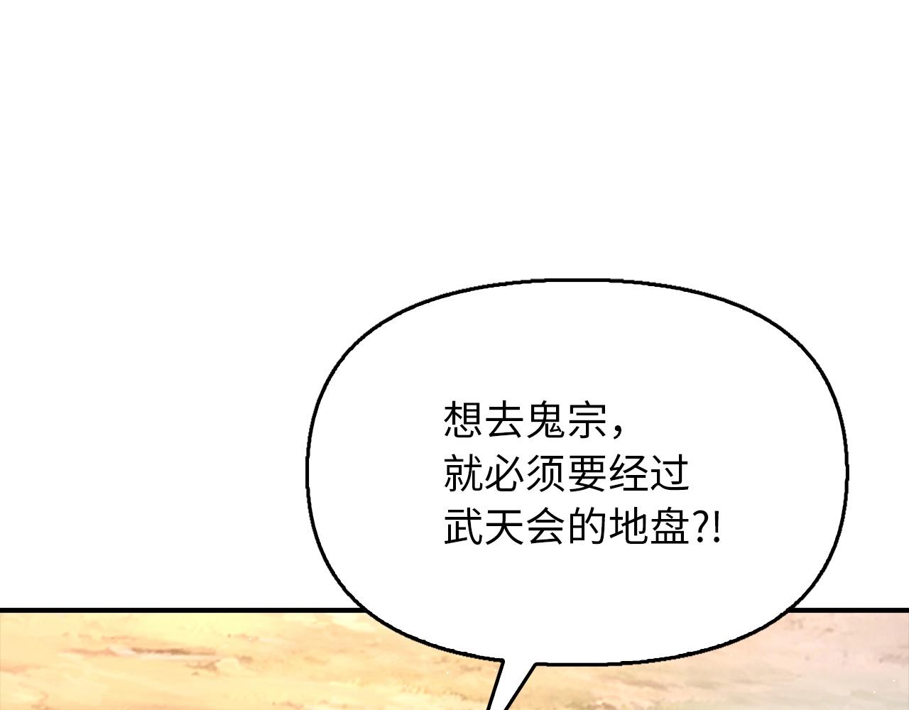 第24话 我能治好你(1/4)-第24话