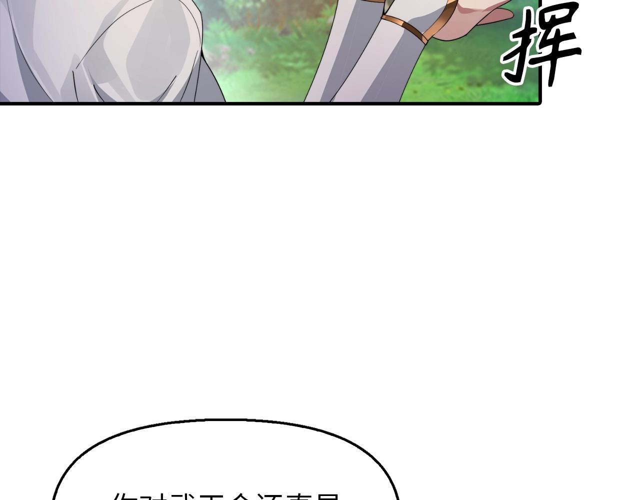 第24话 我能治好你(1/4)-第24话