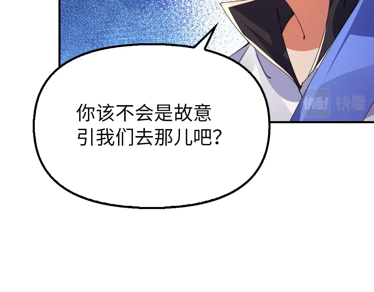 第24话 我能治好你(1/4)-第24话