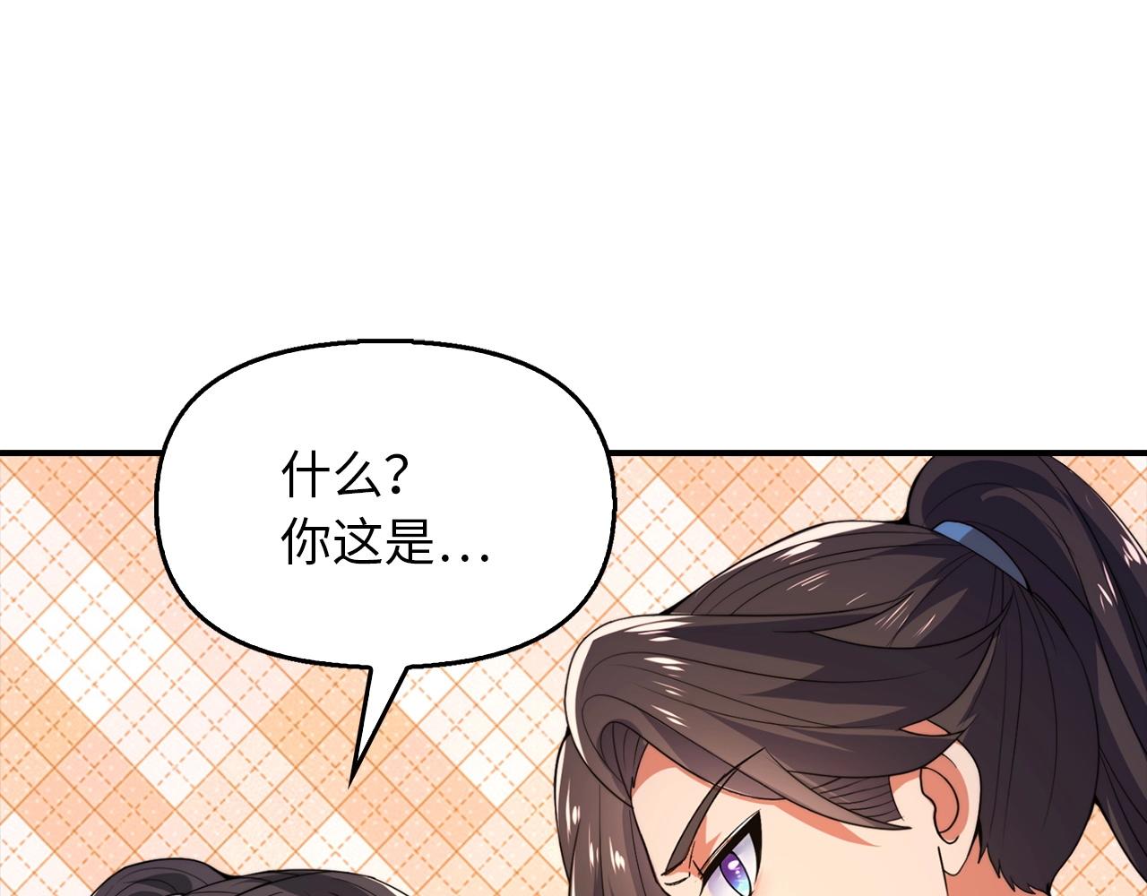 第24话 我能治好你(1/4)-第24话