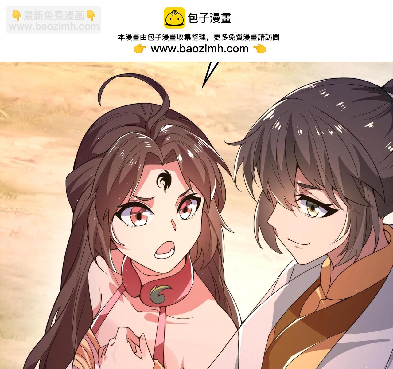 第24话 我能治好你(1/4)-第24话