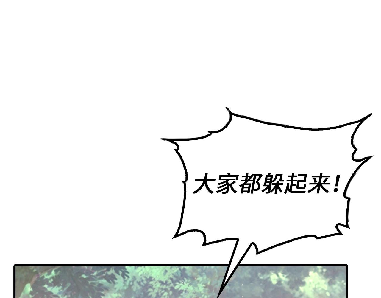 第24话 我能治好你(1/4)-第24话