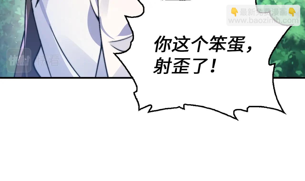 第24话 我能治好你(1/4)-第24话