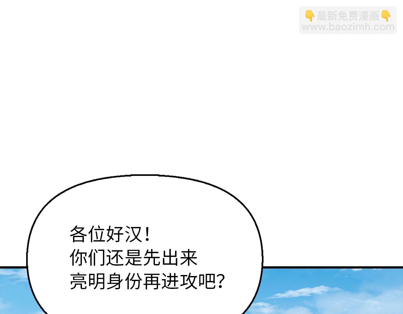 第24话 我能治好你(1/4)-第24话