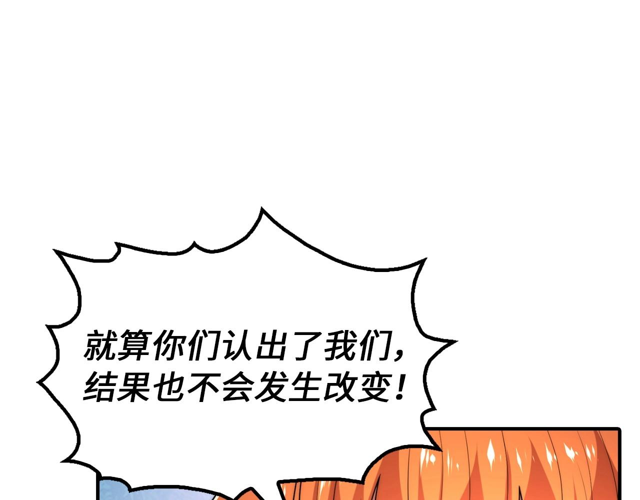 第24话 我能治好你(1/4)-第24话