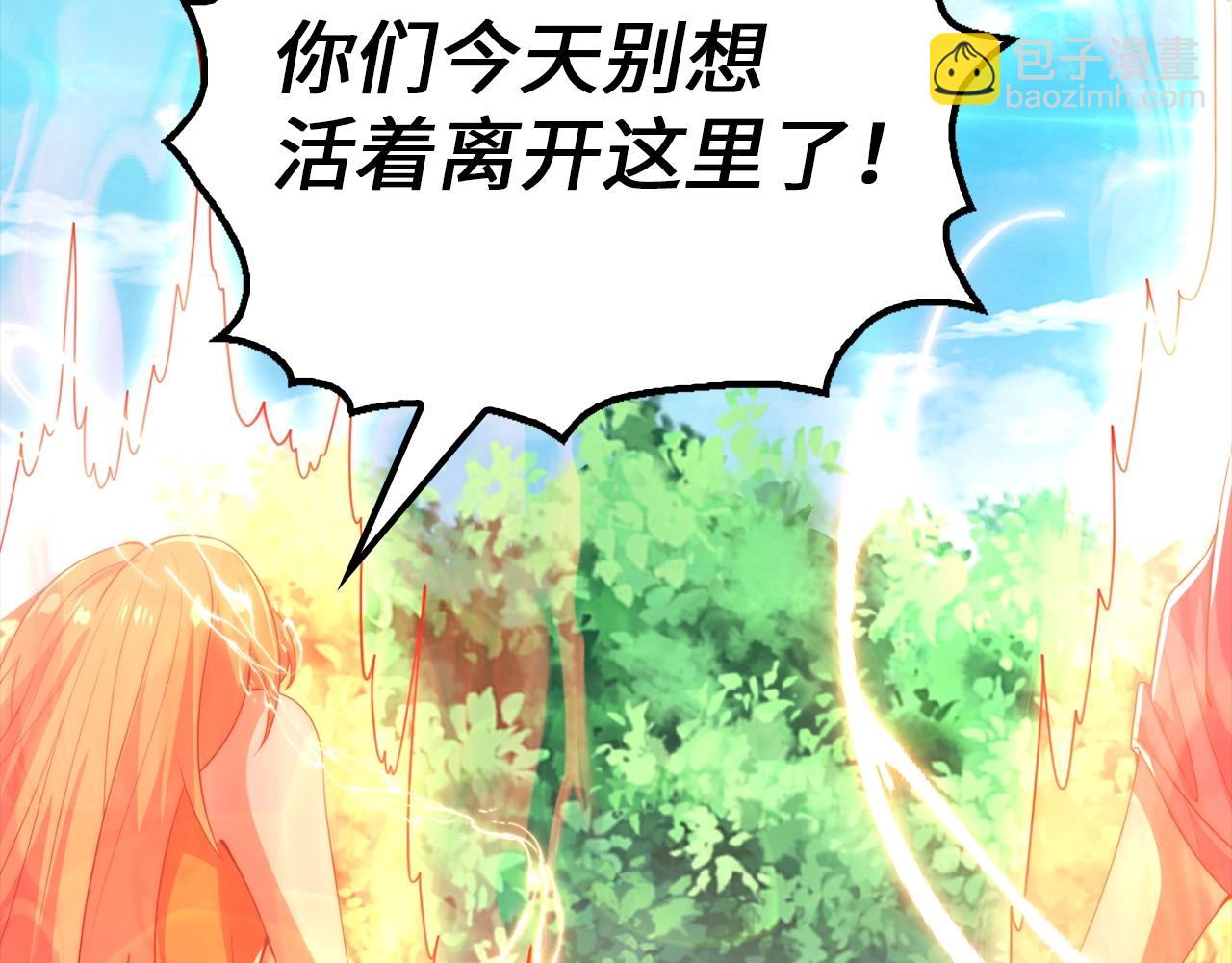 第24话 我能治好你(1/4)-第24话