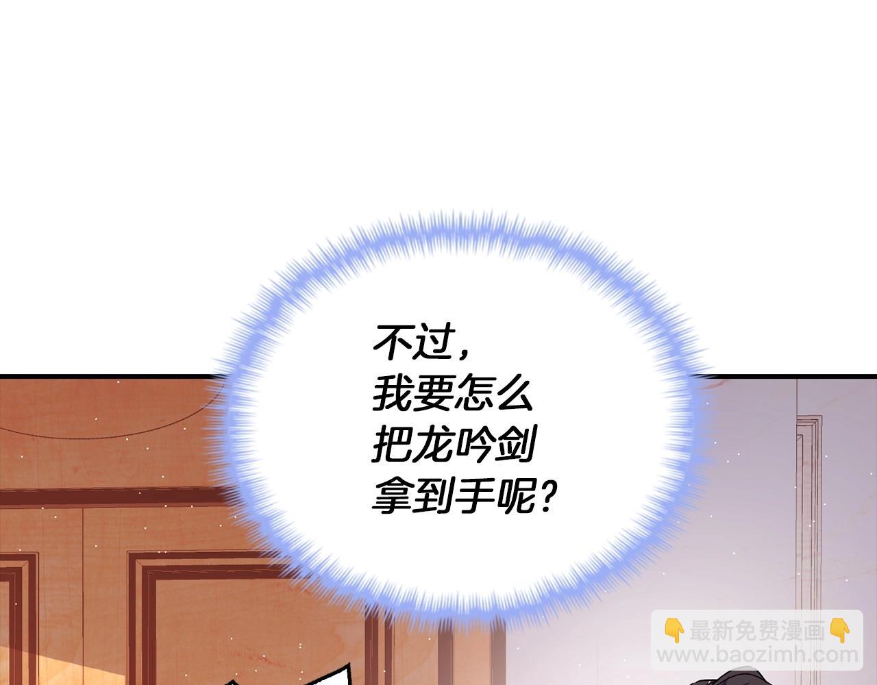 第26话 炼丹师(1/3)-第26话