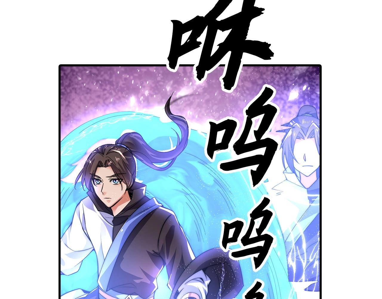 第26话 炼丹师(1/3)-第26话