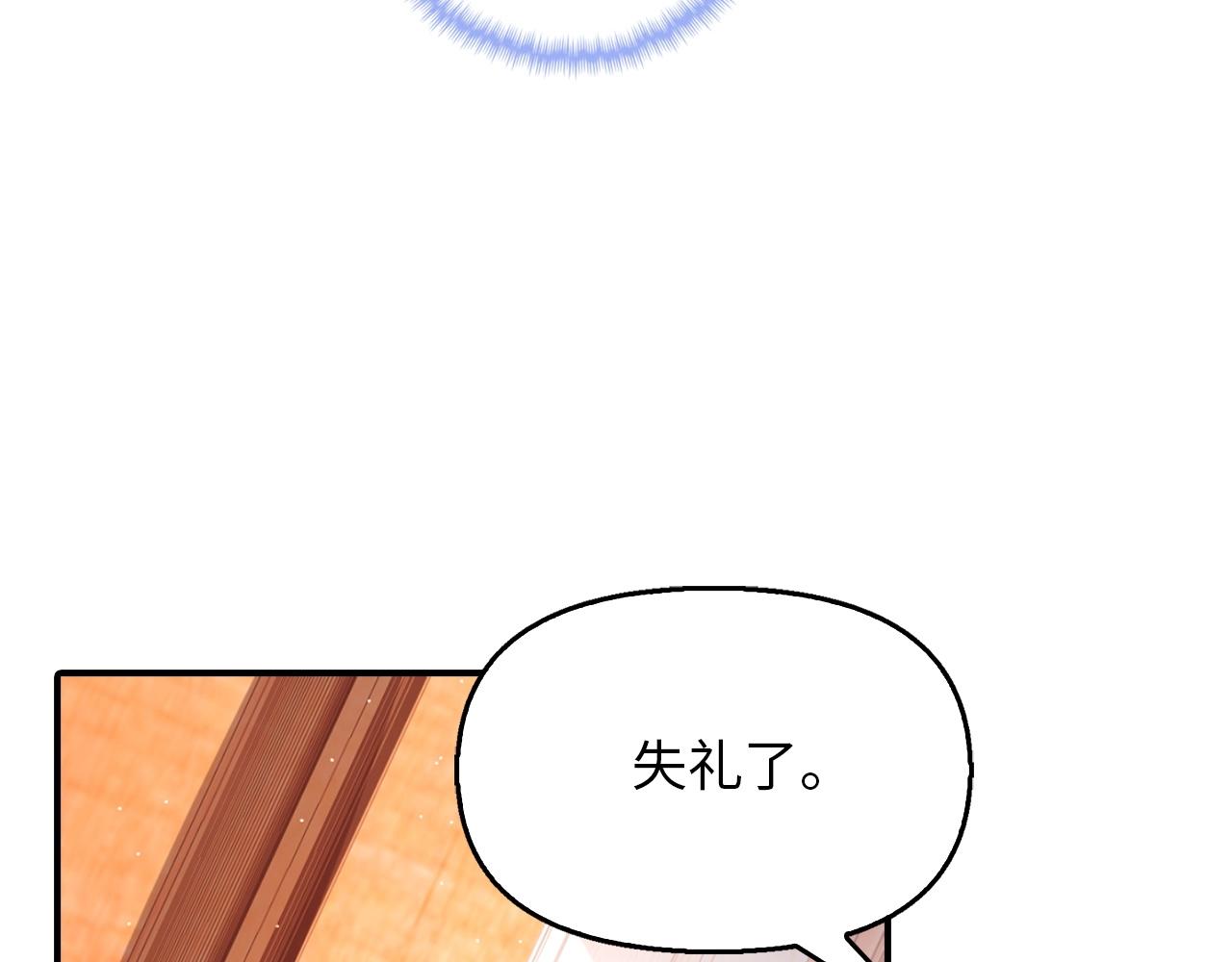 第26话 炼丹师(1/3)-第26话