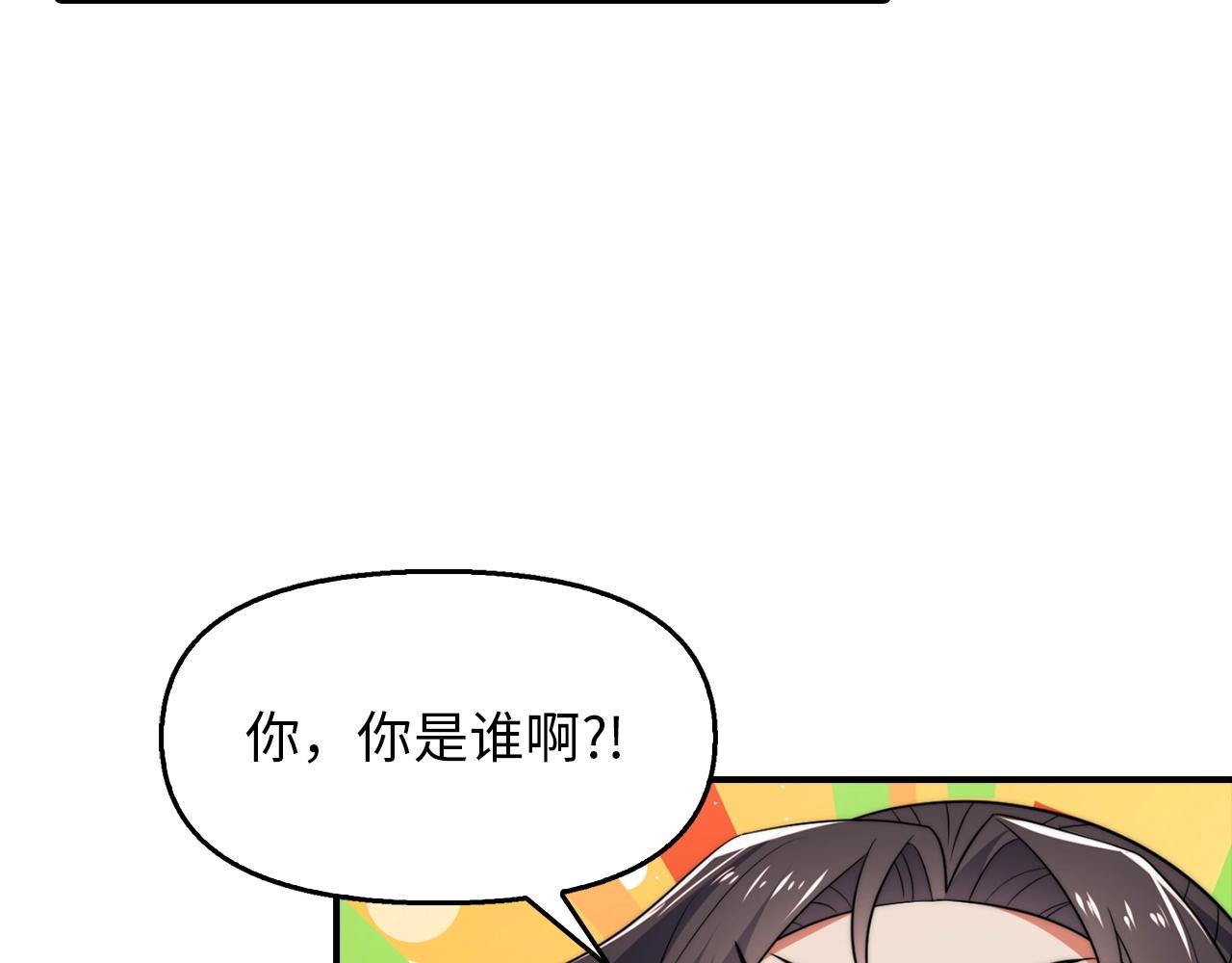 第26话 炼丹师(1/3)-第26话