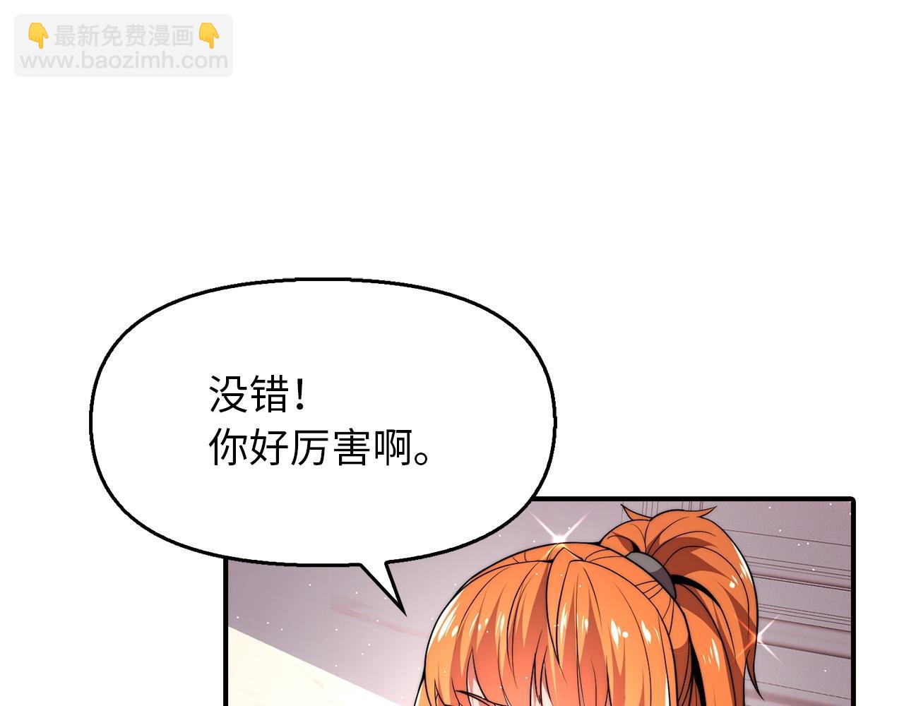 第26话 炼丹师(1/3)-第26话