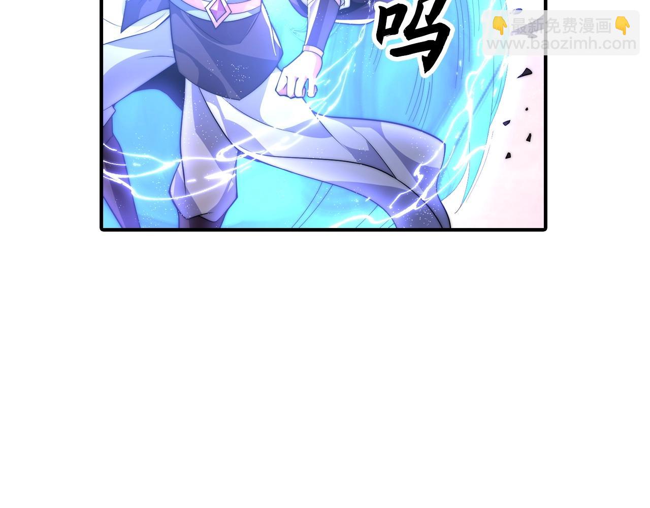 第26话 炼丹师(1/3)-第26话