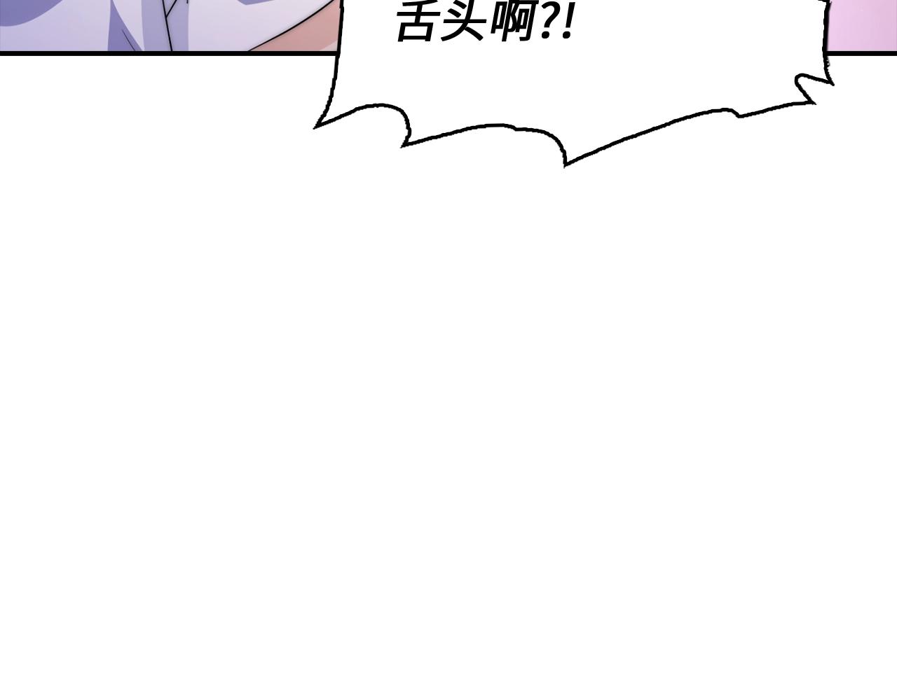第28话 炼造法器(1/4)-第28话