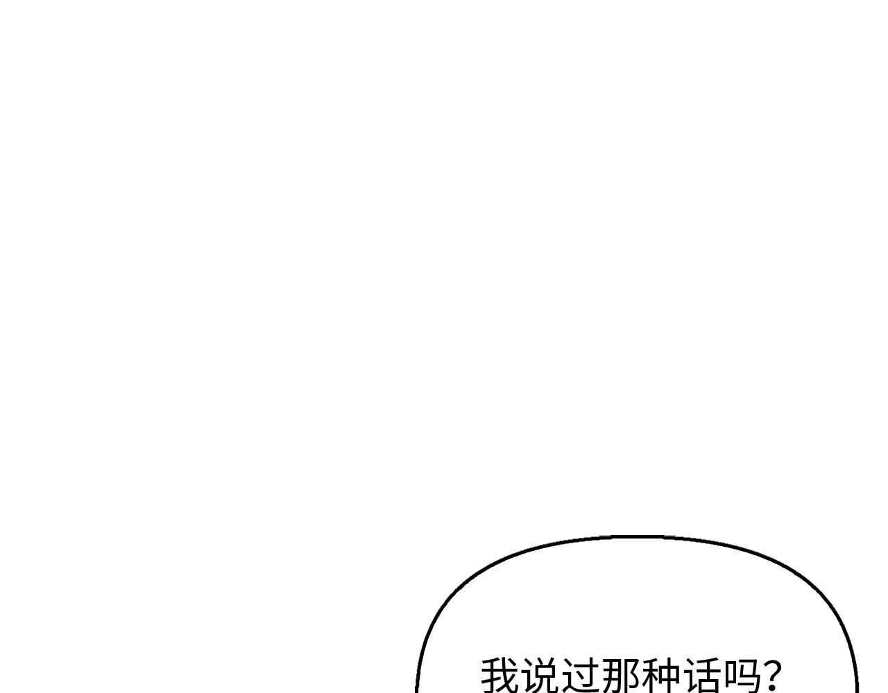 第28话 炼造法器(1/4)-第28话