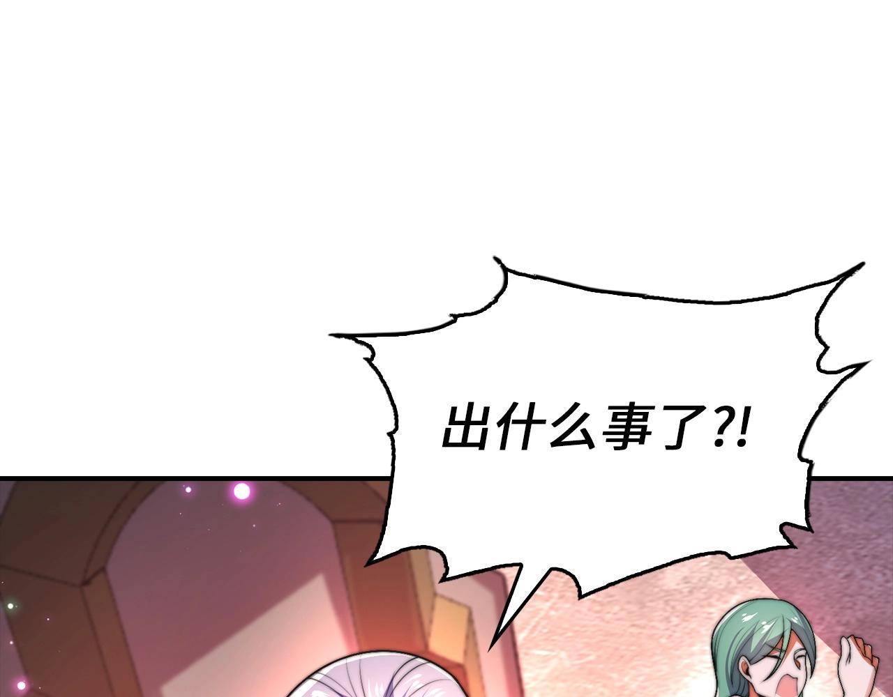 第30话 别来无恙(1/4)-第30话
